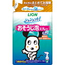 【3個セット】 ライオン シュシュット！ おそうじ泡スプレー 犬用 つめかえ 240ml