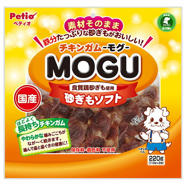 12ĥåȡ ڥƥ 󥬥MOGU ⥽ե 220g