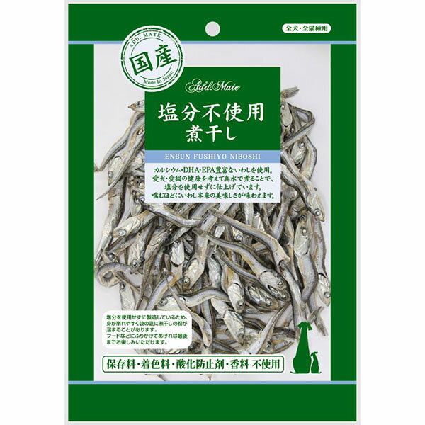 素材を活かした国産のこだわり煮干カルシウム・DHAたっぷりのいわしを使用し、愛犬・愛猫の健康を考えて食塩を一切使用せずに製造しています。噛むほどにお口に美味しさが広がります。保存料・着色料・酸化防止剤・香料不使用。・生産地：日本・素材：＜原材料＞片口いわし＜保証成分＞粗たん白質：56.0％以上、粗脂肪：3.5％以上、粗繊維：0.5％以下、粗灰分：14.5％以下、水分：21.0％以下、ナトリウム：1.0g以下エネルギー:320kcal/100g