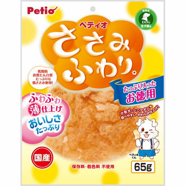 ふわふわ薄仕上げでおいしさたっぷり！良質たん白質豊富な鶏ささみを食べやすくふわりと仕上げました。ソフトな食感で小型犬やシニア犬にも安心して与えられます。たくさん食べられる薄仕上げだからワンちゃん大満足♪たっぷり入ったお徳用！保存料・着色料不使用［給与方法］超小型犬〜5kg/6g以内小型犬5kg〜10kg/10g以内中型犬10kg〜20kg/20g以内大型犬20kg〜35kg/30g以内超大型犬35kg〜/40g以内・生産地：日本・素材：＜原材料＞肉類(鶏ササミ・鶏)、食塩、ソルビトール、グリセリン、プロピレングリコール、リン酸塩(Na)、酸化防止剤(V.C)、発色剤(亜硝酸Na)＜保証成分＞たん白質45.0％以上、脂質2.5％以上、粗繊維0.1％以下、灰分5.5％以下、水分20.0％以下＜エネルギー＞337kcal/100g