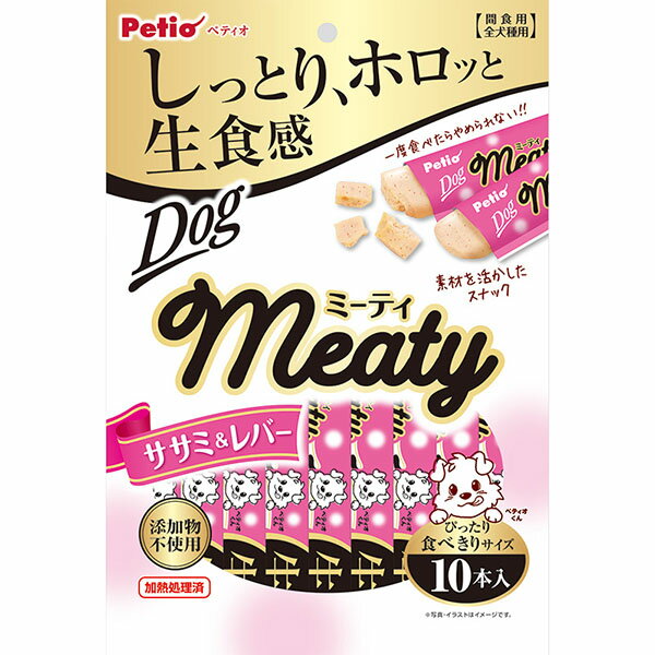 【12個セット】 ペティオ Meaty ササミ＆レバー 10本入 1