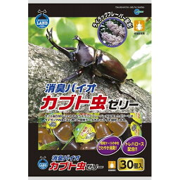 【3個セット】 マルカン 消臭バイオカブト虫ゼリー 16g×30個