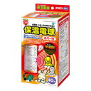 小動物・小鳥・爬虫類の保温に・熱を放射して周囲の空気を暖める電球型のヒーターです。・ケージや飼育容器全体をソフトに暖め、寒い季節も安心してペットを飼育できます。・電球の表面には特殊コーティングが施されており、割れにくく、破損時の飛散を防ぎます。・カンタンに取り付けられるフック付です。・ペットがあやまってコードをかじってしまわないように、保護コイルを取り付けました。＜使用方法＞別売の保温電球40Wを交換用熱源としてご使用ください。・生産地：中国・素材：カバー：スチール保温電球：ガラス、ニクロム線・他