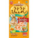 【12個セット】 マルカン うさうさぴゅーれにんじん 10g×5本 うさぎ・ハムスター・モルモットなど の小動物 ML-189 W110xD20xH210 MARUKAN ウサギ用フード うさうさぴゅーれ 小動物用品 ペットフード 毛玉ケア ハムスター ペット用品 安心素材