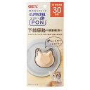 【3個セット】 ジェックス ピュアクリスタル お皿にPON 猫用 30日 内容量 1個 原産国 日本 本体サイズ 約幅4.5×奥行4.2×高さ1cm GEX ペ...