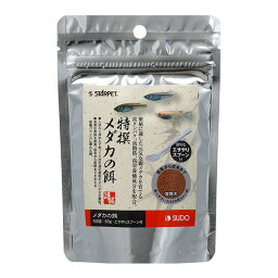 【3個セット】 スドー 特撰メダカの餌 50g