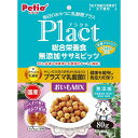 【12個セット】 ペティオ プラクト Plact 総合栄養食 無添加 ササミビッツ おいもミックス 80g ササミ系 おやつ 1歳から 日本製 Petio W1...