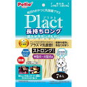 【12個セット】 ペティオ プラクト Plact 長持ちロング歯みがきデンタルガム ストロング 中型から大型犬 7本入 デンタル・オーラル おやつ 1歳から 間...