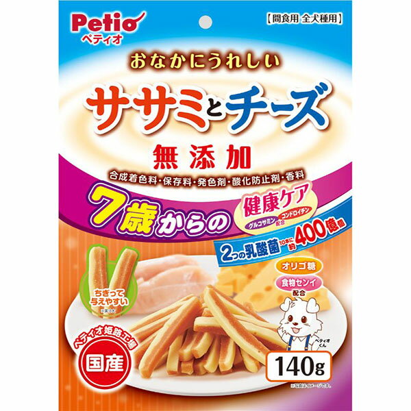 （まとめ買い） おなかにうれしい 無添加 ササミとチーズ 7歳からの健康ケア 140g 犬用おやつ 〔×10〕