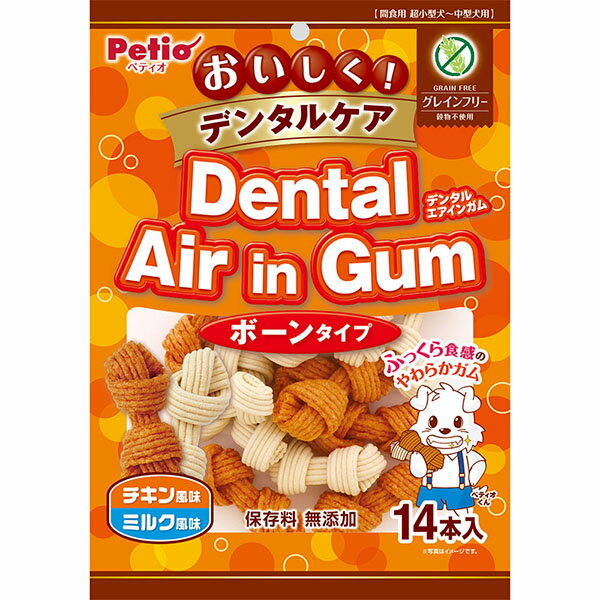 ふっくら食感のやわらかガムでおいしくデンタルケアグレインフリーだからワンちゃんの健康サポート・食物アレルギーケアができる。小型犬やシニア犬にも食べやすいやわらか食感に仕上げた発泡形状のガム。チキン風味とミルク風味だから最後までおいしく食べられる。よく噛んで歯の健康維持とストレスを解消。保存料無添加。［給与方法］愛犬の健康状態、年齢、運動量を考慮したうえでパッケージ記載の給与量を目安に1日1〜2回に分けてお与えください。・生産地：中国・素材：＜原材料＞さつまいも、でんぷん類、たん白加水分解物、酵母、にんじん、パプリカ、グリセリン、炭酸Ca、セルロース、リン酸塩(Na)、着色料(酸化チタン)、ミルク香料、チキン香料、酸化防止剤(ローズマリー抽出物・V.C)＜保証成分＞たん白質4.5％以上、脂質1.0％以上、粗繊維3.0％以下、灰分10.0％以下、水分18.0％以下＜エネルギー＞313kcal/100g