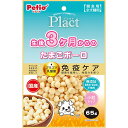 【6個セット】 ペティオ Plact プラクト 生後3ヶ月からのたまごボーロ 65g ビスケット/クッキー おやつ 3ヶ月から 間食 日本製 Petio W14196 犬用おやつ オリゴ糖 カルシウム ケア 免疫力 小粒 国産 無添加 ドッグ フード ペット 乳酸菌 全犬種 子犬 安心素材