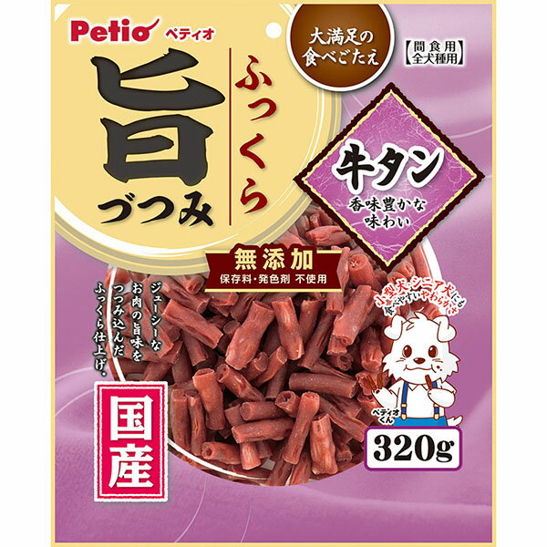 【12個セット】 ペティオ ふっくら旨づつみ 牛タン 320g