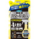 【6個セット】 ペティオ ハッピークリーン 犬・猫ペット臭さ 消臭&除菌EX 詰め替え用 250mL 全犬種・全猫種 Petio W26219 ペット用品 つめ...