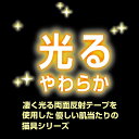 【6個セット】 ペティオ フラッシュソフトキャットカラー イエロー 3
