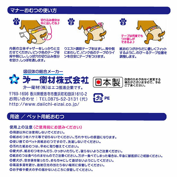 ��12�ĥ��åȡ� ���Һ� �ޥʡ������ �Τ�~��ơ����� �����ܥѥå� SSS������ 64���� PMO-723 �ޡ����� �ڥå����ɺ� �ޥʡ��ѥ�� ���Ф��� �ڥåȥ����� �ڥå����� �ڥå��� ����餷 ����� �椪��� �������� �ե������ե꡼ ���Ѥ���� �¿��Ǻ�