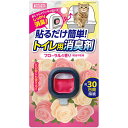 【12個セット】 マルカン 貼るだけ簡単 トイレ用消臭剤 フローラルの香り 安心素材
