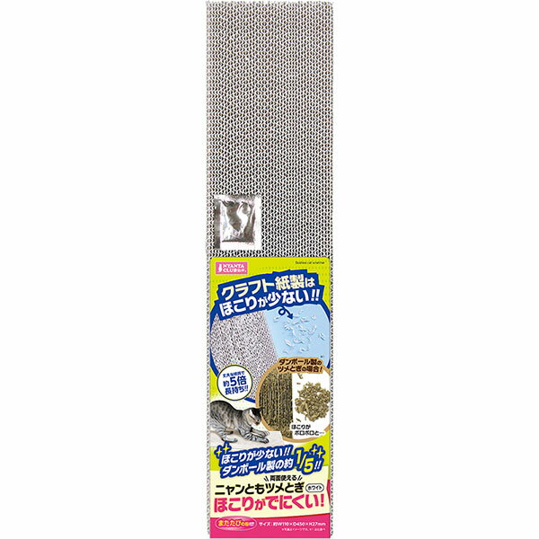 【6個セット】 マルカン ニャンともツメとぎホワイト 1個 安心素材