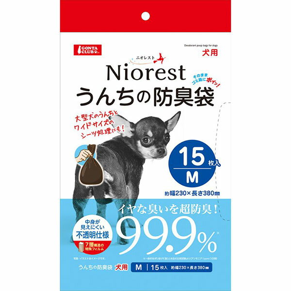 イヤな臭いを超防臭！・イヤな臭いを閉じ込める防臭袋です。・7層構造の特殊フィルムで臭いを閉じ込める。・中身が見えにくく結びやすいソフトな袋！［耐冷温度］-20℃・生産地：中国・素材：ポリエチレン等