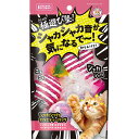 【12個セット】 マルカン 極遊び塾 シャカシャカバラエティーパック 4個 猫 CT-667 MARUKAN 運動不足解消 ストレス解消 バラエティパック 猫用おもちゃ 猫じゃらし ペット用品 ボール サンライズ 選べる おもちゃ 猫用玩具 猫用品 猫用 安心素材(4)