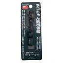 【3個セット】 神戸工房 エスケープカラー グリーン 日用品 ペット 猫用品 首輪 安心素材