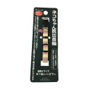 【12個セット】 神戸工房 エスケープカラー ボーダーレッド レッド ボーダー 安心素材