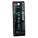 【3個セット】 神戸工房 エスケープカラー キラキラブルー 日用品 ペット ブルー 猫用品 安心素材