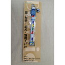 【3個セット】 神戸工房 アンブル カラー 鈴付 ポッポ ブルー 安心素材