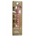 【12個セット】 神戸工房 アンブル カラー 鈴付 フルーツ ピンク ペット 安心素材