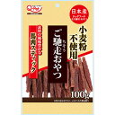 【3個セット】 九州ペットフード ご馳走おやつ馬肉スティック100g 犬用おやつ ご馳走おやつ おやつ 国産 ドッグ フード 全犬種用 ペット 安心素材(4)