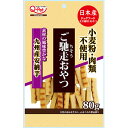 【3個セット】 九州ペットフード ご馳走おやつ 九州産安納芋 80g 安心素材