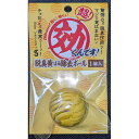 【6個セット】 ソネケミファ 超効くんです 脱臭黄ばみ除去ボール 1個入り グラニュール SoneChemiphar 安心素材