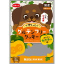 【6個セット】 スマック グルテンフリークッキー カボチャ味 40g 犬用おやつ ドライ ベビー カボチャ クッキー チーズ 犬用品 おやつ スナック 国産 無添加 ドッグ ギフト フード ご褒美 ペット 犬用 ミルク 安心素材