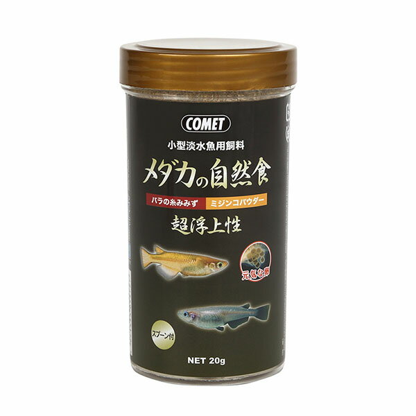 【12個セット】 イトスイ コメット 小型淡水魚用飼料 メダカの自然食 超浮上性 20g