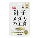 【6個セット】 イトスイ 針子メダカの主食 20g 安心素材