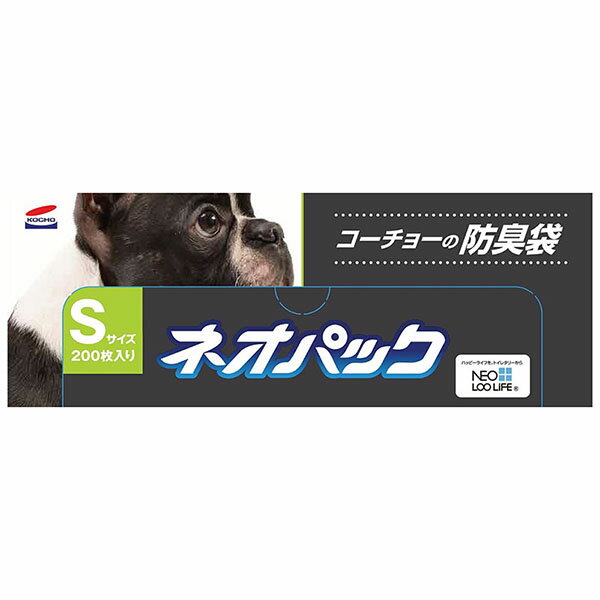 使用済みペットシーツ、ネコ砂の処理袋！■高いガスバリア性能高いガスバリア性能で使用済みシーツやネコ砂を捨てる時までしっかり防臭します。■中身の目立たないグレーの袋袋の色にグレーを採用することによって中身が見えにくくなっています。■持ち運びが簡単なSサイズ！お散歩の時に使いやすいサイズになっています。・生産地：日本・素材：ポリエチレン他