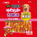 【6個セット】 ゴン太のササミ巻き巻き やわらか さつまいも 48個 マルカン サンライズ 犬 フード スナック 安心素材