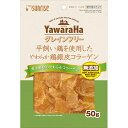 【3個セット】 マルカン ヤワラハグレインフリー 平飼い鶏を使用したやわらか鶏の銀皮コラーゲン 50g MARUKAN ゴン太のほねっこ マルカンサンライズ 犬...
