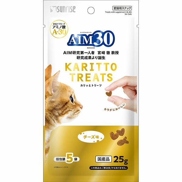 【12個セット】 マルカン サンライズ AIM30 カリッとトリーツ チーズ味 5g×5袋