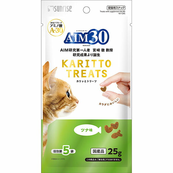 猫の健康維持をサポート！アミノ酸『A-30』を配合した猫の健康維持をサポートするトリーツです。手から一粒ずつ与えやすいカリッとした食感のクリスピータイプ。素材の風味を逃さない食べきり小分けパックなので、いつでも開けたての香りが広がります。おいしく食べて健やかな毎日をサポートします。［給与方法］パッケージ記載の表を目安に1日2〜3回に分け、おやつとしてお与えください。［保管方法］高温、多湿、日光をさけて保存してください。開封後は開封口を必ず閉じて、なるべく早くお与えください。・生産地：日本・素材：＜原材料＞とうもろこし、グルテンミール、チキンミール、動物性油脂、チキンレバーパウダー、ビーフミール、ポークミール、小麦粉、フィッシュエキス、ローストアマニ、セルロース、まぐろパウダー、加工油脂、ビール酵母、おからパウダー、かつお節パウダー、白身魚ミール、乳酸菌、アガリクス、クランベリー、セサミン、アミノ酸類(シスチン、メチオニン、タウリン)、ミネラル類(Na、Cl、Ca、P、K、Zn、Fe、Cu、Co、Mn、I)、ビタミン類(A、B1、B2、B6、B12、C、D3、E、K3、コリン、ニコチン酸、パントテン酸、ビオチン、葉酸)、酸化防止剤(ミックストコフェロール、ハーブ抽出物)＜保証成分＞たん白質27.5％以上、脂質13.5％以上、粗繊維2.0％以下、灰分6.5％以下、水分10.0％以下＜エネルギー＞384kcal/100g