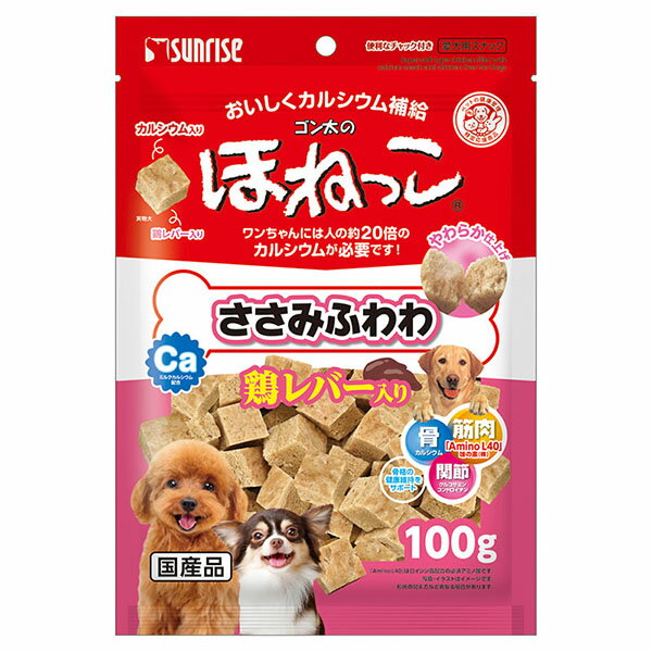 【6個セット】 マルカン サンライズ ゴン太のほねっこ ささみふわわ 鶏レバー入り 100g