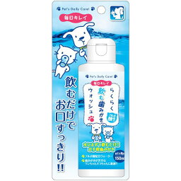 【12個セット】 スーパーキャット NEWらくらく歯みがきウォッシュ 150ml