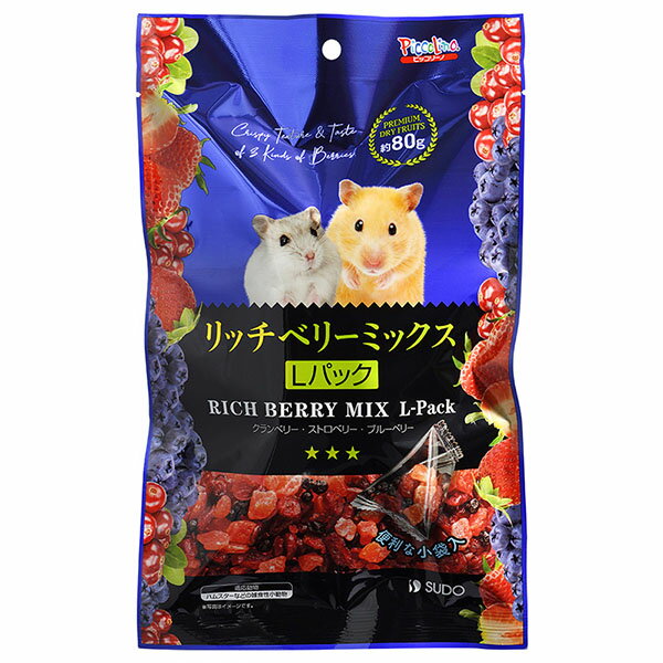 リッチベリーミックス Lパック 約80g