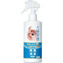 【3個セット】 ニチドウ 犬の尿臭を消す消臭剤 250ml 日本動物薬品 ペット用品 ケア 消臭剤 イヌ ドッグ ペット 犬用 消臭 本体 安心素材