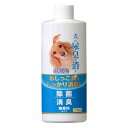 【3個セット】 ニチドウ 犬の尿臭を消す消臭剤 詰替用 250ml 日本動物薬品 詰め替え用 ペット用品 ケア イヌ 詰替え用 ドッグ 日本製 ペット 犬用 消...