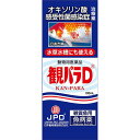 細菌感染症(穴あき病)の治療薬＜使用方法＞穴あき病の早期治療には、水10L当たり本剤1mlを溶解（オキソリン酸として5μg/ml）し、4時間薬浴する。穴あき病の治療には、水10L当たり本剤1mlを溶解（オキソリン酸として5μg/ml）し、5〜7日間薬浴する。＜保管方法＞本剤は、直射日光・高温及び多湿を避け、小児の手の届かないところに保管すること。・生産地：日本・素材：＜成分＞1ml中/オキソリン酸50mg、水酸化ナトリウム7.7mg、精製水適量