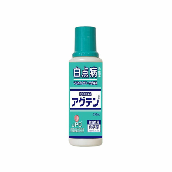 白点病、尾ぐされ症状・水カビ病の治療薬観賞魚の白点病・尾ぐされ症状・水カビ病の治療。＜給与方法＞飼育水100リットルに対して本剤10mlを添加する。・生産地：日本・素材：＜成分＞100ml中：マラカイトグリーン(しゅう酸塩)50mg、精製水適量