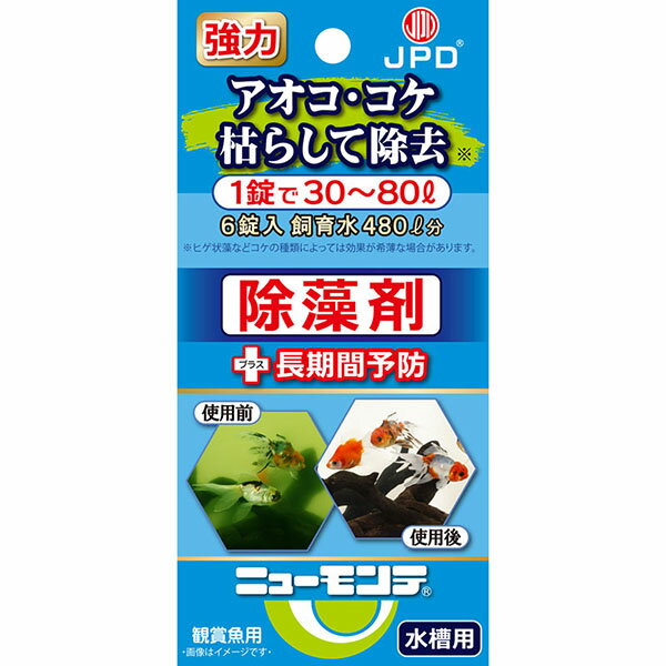 水槽用　アオコ・コケ　枯らして除去除藻剤＋長期間予防［使用方法］・本品は観賞魚の飼育水に入れることにより、藻類の発生防止と予防をします。・本品1錠を水30〜80Lの割合でご使用下さい。なお、使用に際しては、本品を濾過槽に入れるか、別の容器(水1L程度)に本品を入れ、十分に溶解させてからご使用下さい。・本品使用中は必ずエアレーションをして、水中に酸素を十分供給する様にして下さい。・本品は藻類の発生前に使用すると予防効果があります。30℃以上の高水温時(夏期及び陽当たりの良い場所等)には藻類が著しく発生します。このような時には3週間毎に本品を使用することで、一層の予防効果があります。・大量の枯死藻が出たら取り除き、飼育水の約半分を換水して下さい。［保管方法］・お子様の手の届かない場所に保管して下さい。・高温多湿の場所を避けて、食品と区別して冷暗所に保管して下さい。・生産地：日本・素材：1．観賞魚の飼育以外の目的には使用しないで下さい。2．本品は食品や医薬品ではありませんので、食べられません。3．水槽投入時に魚が錠剤を食べないようにご注意下さい。錠剤のまま魚が食べると魚が死ぬことがありますので、ご注意下さい。本品を濾過槽等の中に入れて、魚が錠剤を食べないようにして下さい。4．海水・汽水には使用しないで下さい。5．大型ナマズ・アロワナ・古代魚には使用しないで下さい。6．必ずエアレーションを行ってから使用して下さい。万一、本品使用中に魚に異常が見られた場合は、直ちに飼育水を換水し十分なエアレーションを行って下さい(枯死藻による溶存酸素の低下)。7．本品の除藻効果は藻の種類によって1週間以上かかる場合があります(通常は5〜7日)。また、藻の種類によって効果がない場合もあります。8．水槽内の本品の有効成分の濃度が高くなりますので、錠剤の追加投入は避けて下さい。錠剤を入れる場合は、換水を行ってから投入して下さい。9．大量の枯死藻が出たら取り除き、飼育水を1/3〜1/2程度換水して下さい。10．水草、すいれん、ウォーターヒヤシンス等が植えてある場合には使用しないで下さい。11．本品を使用した飼育水を植木・観葉植物等の水やりには使用しないで下さい。