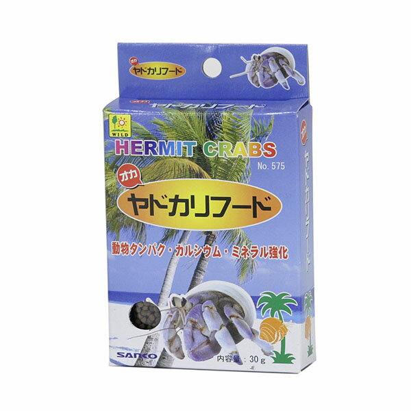 オカヤドカリは熱帯から温帯地方にかけての海岸近くに生息しており、渚の掃除人と呼ばれる程で、基本的には雑食で魚の肉からフルーツ、野菜など何でもたべます。特に若い時期や、脱皮直後の個体は動物質のエサを好んで食べます。また陸生ではありますが、オカヤドカリは生命維持の為に、ミネラルやカルシウムなども欠かせません。オカヤドカリフードは、彼らの成長、健康維持に必要な栄養をバランス良く含む専用フードです。使用方法：夜行性なので夕方に適量与え翌朝、食べた量を確認し、食べ残さない程度を目安に与えて下さい。諸注意：・本品はオカヤドカリ専用フードです。他の目的及び対応生体以外には使用しないで下さい。 ・開封後は湿気が入らないように口をしっかりと閉じ幼児の手の届かない所に保管してください。・開封後は賞味期限の有無にかかわらず早めにご使用下さい。 ・直射日光の当たるところや火気の近く高温多湿なところは避けて保管して下さい。 ・幼児が直接与える時は保護者の方が付き添うようにして下さい。・生産地：日本・素材：＜原材料＞魚粉、オキアミミール、穀類(小麦粉、馬鈴薯デンプン、コーンスターチ)、ビール酵母、リン酸カルシウムなど