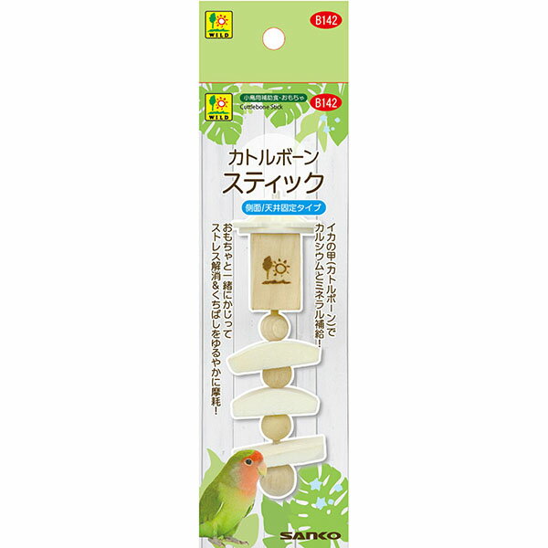 【6個セット】 三晃商会 カトルボーン スティック オカメインコ ストレス解消 バードトイ 中型インコ カルシウム ミネラル 鳥用フード おやつ インコ サンコ...