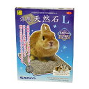 【12個セット】 三晃商会 涼感 天然石 L ハリネズミ 小動物用品 チンチラ ウサギ うさぎ用 小動物 サンコー 敷材 モルモット デグー 三晃 対策 安心素...
